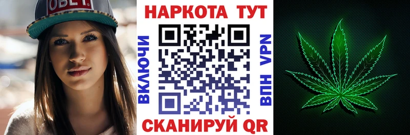 Где купить наркоту Трубчевск КОКАИН ГАШ Альфа ПВП Бошки Шишки
