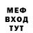 Метадон белоснежный Roza Sibo