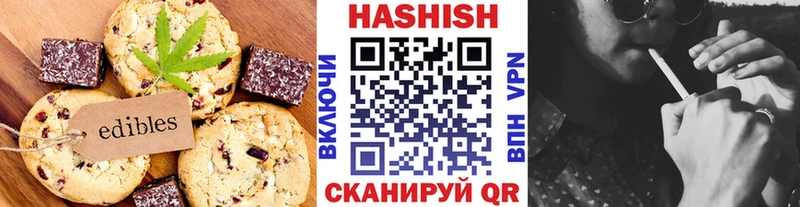 это как зайти  Трубчевск  Печенье с ТГК конопля  кракен  