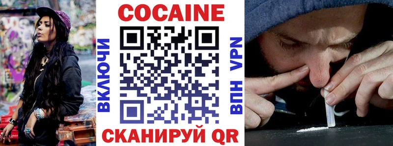 COCAIN Боливия  Трубчевск 