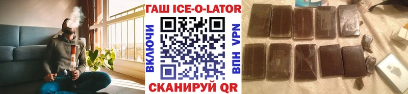 ГАШ hashish  купить   Трубчевск 