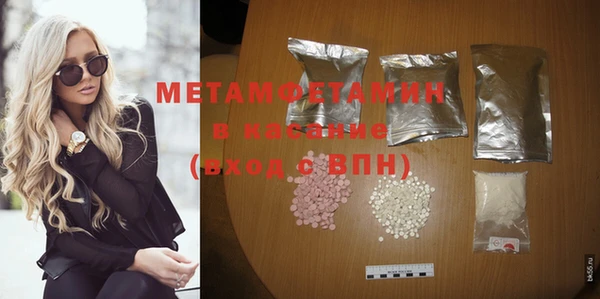 марки lsd Абдулино