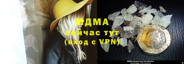 марки lsd Абдулино