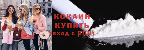 кристаллы Абинск