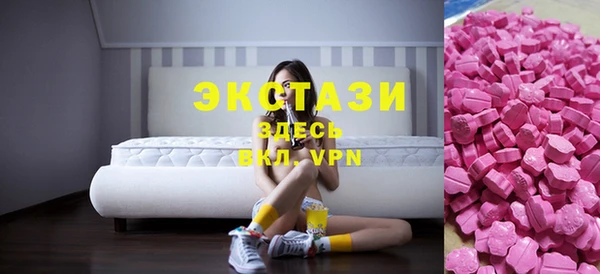 марки lsd Абдулино