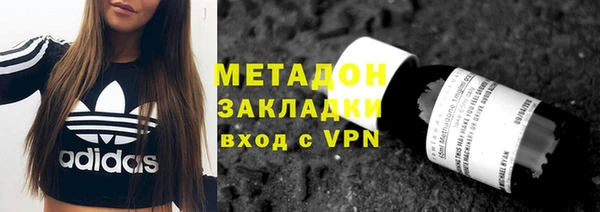 кристаллы Абинск
