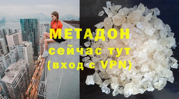 MESCALINE Покровск