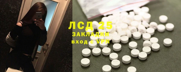 кристаллы Абинск