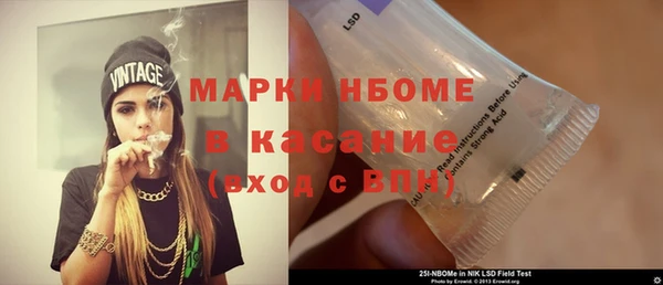 гашиш Абаза