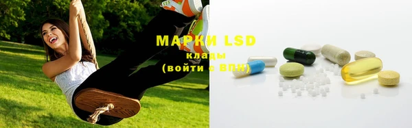 марки lsd Абдулино