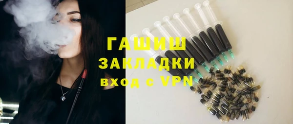 гашиш Абаза