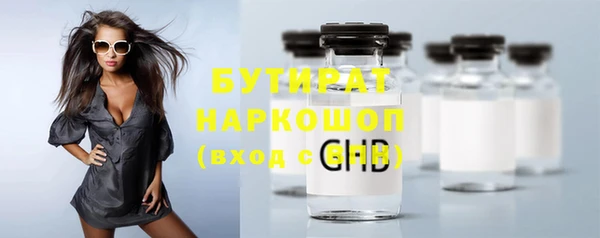 кристаллы Абинск