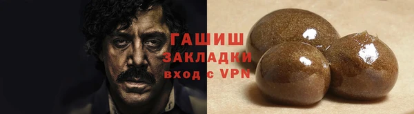 марки lsd Абдулино
