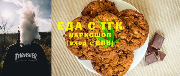 марки lsd Абдулино