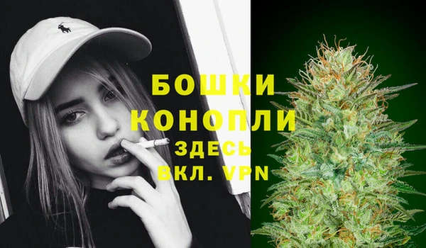 MESCALINE Покровск
