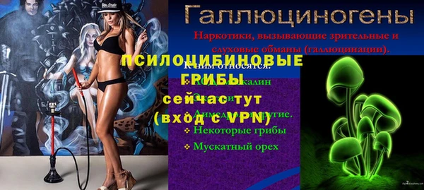 кристаллы Абинск