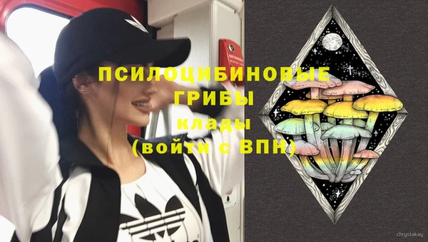 кристаллы Абинск