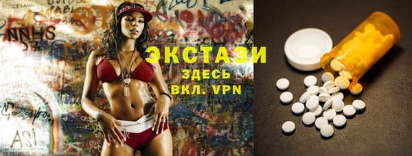 марки lsd Абдулино