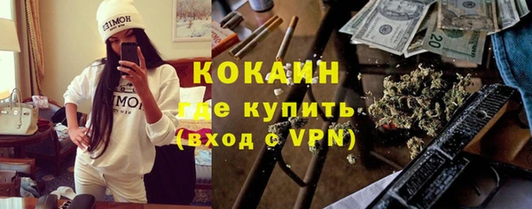 гашиш Абаза