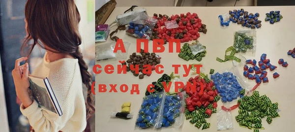 кристаллы Абинск