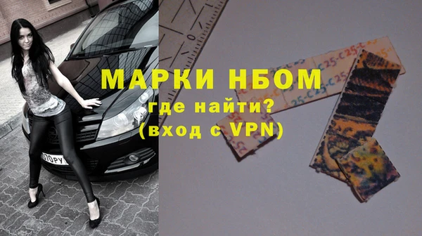 марки lsd Абдулино