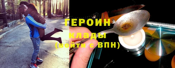 гашиш Абаза