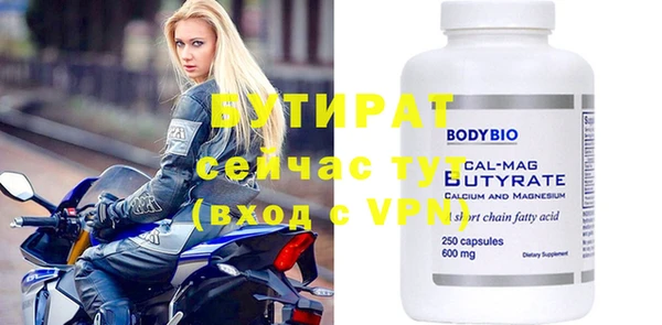 кристаллы Абинск