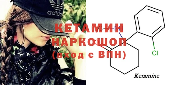 кристаллы Абинск