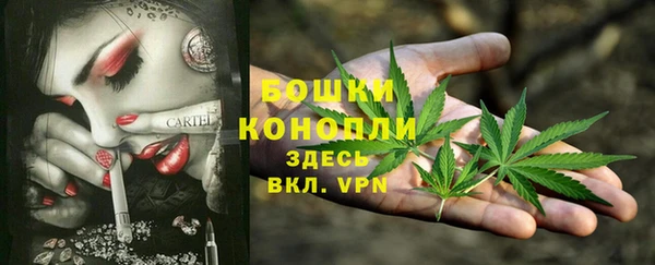 кристаллы Абинск