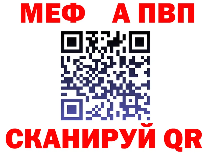 АМФ 97% как войти shop kraken Трубчевск