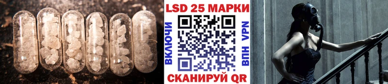 LSD-25 экстази ecstasy  Трубчевск 