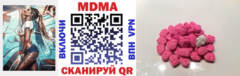что такое   Трубчевск  маркетплейс состав  МДМА Molly 
