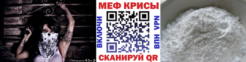 где продают   Трубчевск  МЕФ мяу мяу 