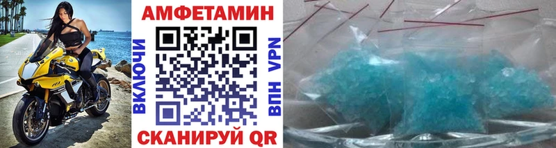 Первитин Декстрометамфетамин 99.9%  Трубчевск 
