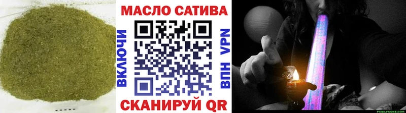 Дистиллят ТГК Wax  Трубчевск 