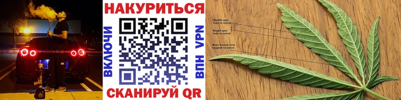 Бошки Шишки VHQ  Трубчевск 